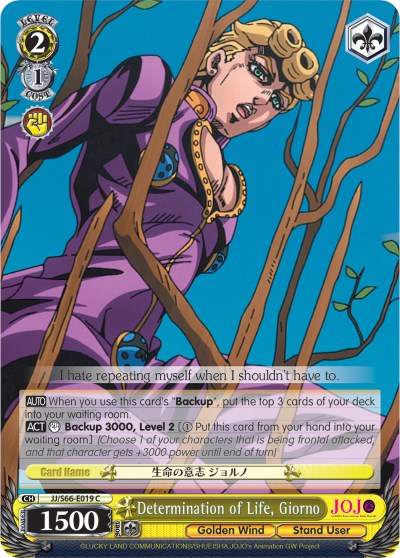 Determination of Life, Giorno [JJ/S66 - JJ/S66-E019 C]