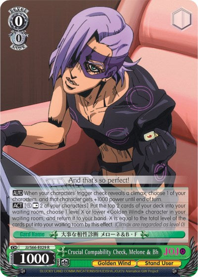 Crucial Compability Check, Melone & Bh [JJ/S66 - JJ/S66-E029 R]