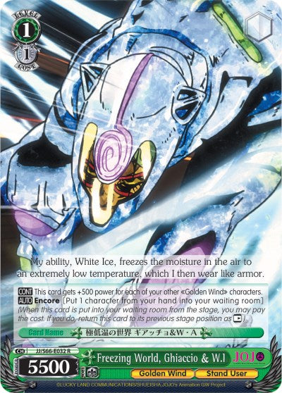 Freezing World, Ghiaccio & W.I [JJ/S66 - JJ/S66-E032 R]