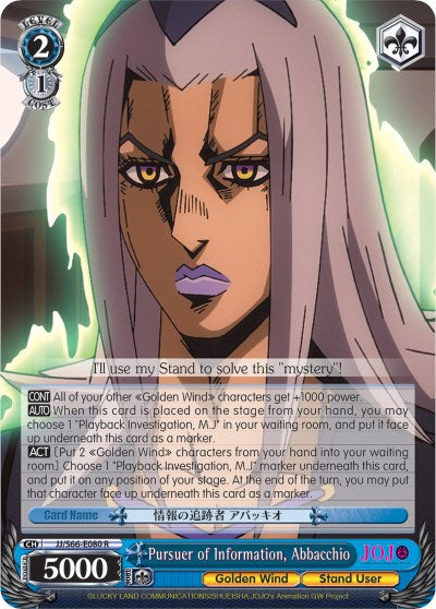 Pursuer of Information, Abbacchio [JJ/S66 - JJ/S66-E080 R]
