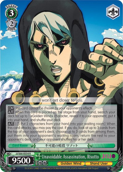 Unavoidable Assassination, Risotto [JJ/S66 - JJ/S66-E034 R]