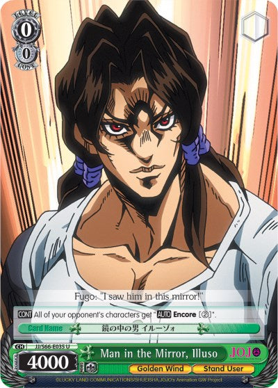 Man in the Mirror, Illuso [JJ/S66 - JJ/S66-E035 U]