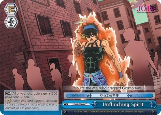 Unflinching Spirit [JJ/S66 - JJ/S66-E100 CC]
