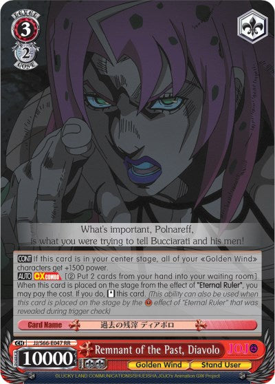 Remnant of the Past, Diavolo [JJ/S66 - JJ/S66-E047 RR]