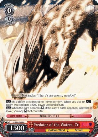 Predator of the Waters, Cr [JJ/S66 - JJ/S66-E049 R]