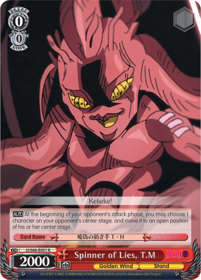 Spinner of Lies, T.M [JJ/S66 - JJ/S66-E051 R]