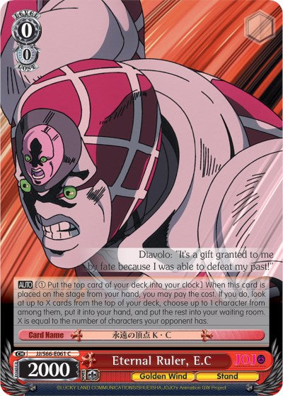 Eternal Ruler, E.C [JJ/S66 - JJ/S66-E061 C]