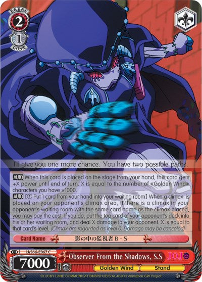 Observer From the Shadows, S.S [JJ/S66 - JJ/S66-E067 C]