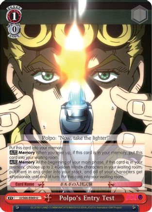 Polpo's Entry Test [JJ/S66 - JJ/S66-E069 U]