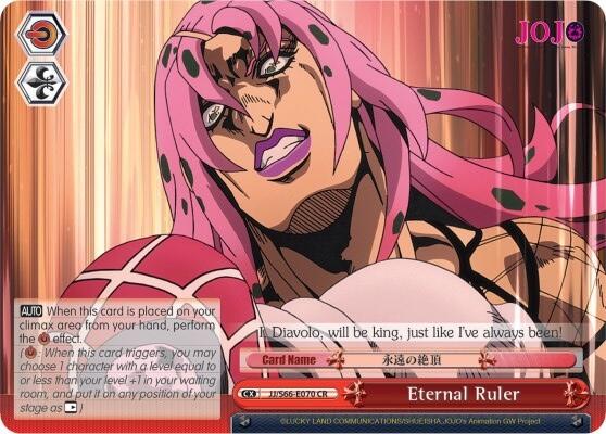 Eternal Ruler [JJ/S66 - JJ/S66-E070 CR]