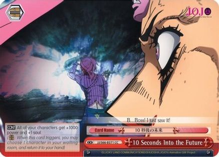 10 Seconds Into the Future [JJ/S66 - JJ/S66-E071]