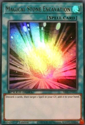 Magical Stone Excavation [SS05 - SS05-ENV02]