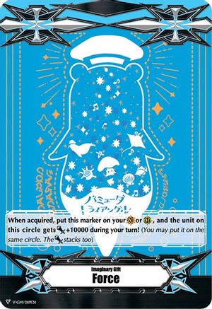 Imaginary Gift [Force] - V-GM/0019EN Poco [V-SS02 - V-GM/0119EN]