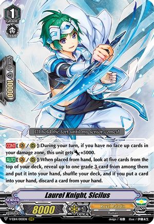 Laurel Knight, Sicilus (V-EB14/005EN) - V-EB14: The Next Stage