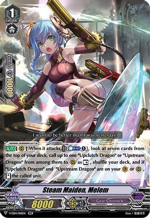 Steam Maiden, Melem (V-EB14/014EN) - V-EB14: The Next Stage