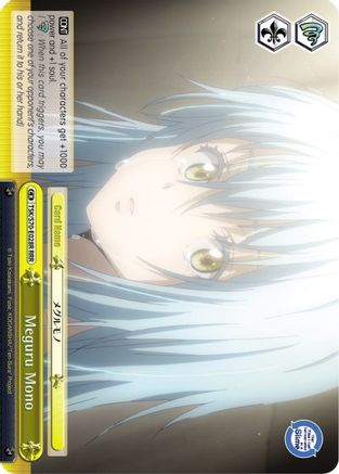 Meguru Mono (TSK/S70-E280R RRR) [That Time I Got Reincarnated as a Slime]
