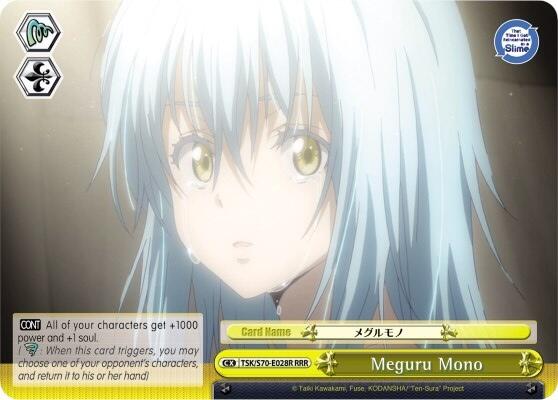Meguru Mono (RRR) [TSK/S70 - TSK/S70-E028R RRR]