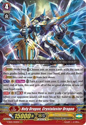 Holy Dragon, Crystaluster Dragon (V-SS05/002EN) - V-SS05: Premium Collection 2020