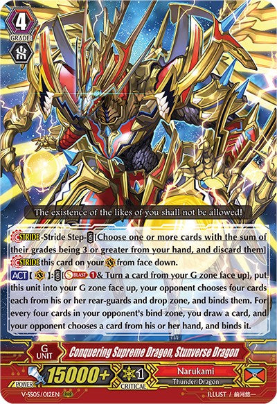 Conquering Supreme Dragon, Stunverse Dragon [V-SS05 - V-SS05/012EN]