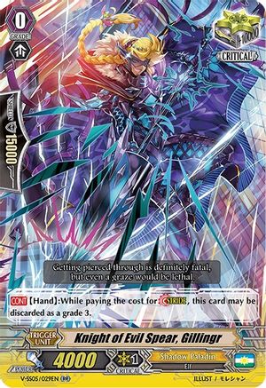 Knight of Evil Spear, Gillingr (V-SS05/029EN) - V-SS05: Premium Collection 2020
