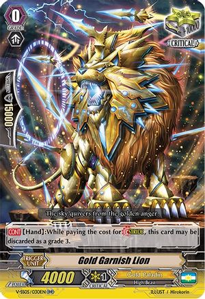 Gold Garnish Lion [V-SS05 - V-SS05/030EN]
