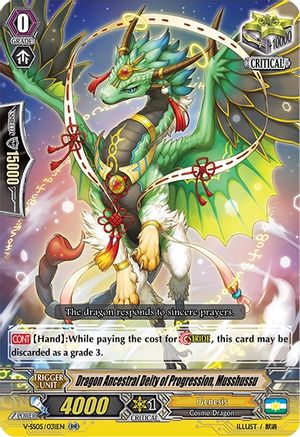 Dragon Ancestral Deity of Progression, Musshussu [V-SS05 - V-SS05/031EN]