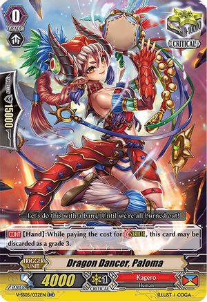 Dragon Dancer, Paloma [V-SS05 - V-SS05/032EN]