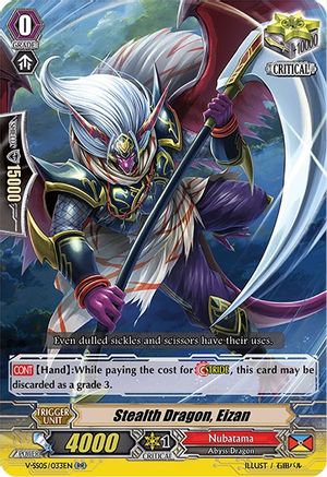 Stealth Dragon, Eizan (V-SS05/033EN) - V-SS05: Premium Collection 2020