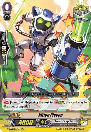 Kitton Piccon (V-SS05/037EN) - V-SS05: Premium Collection 2020