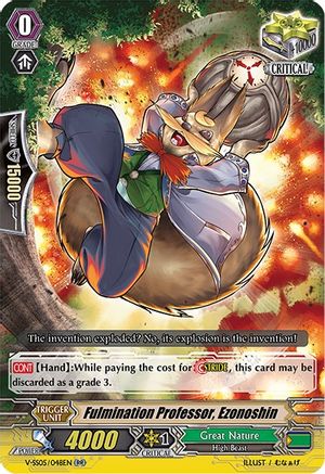 Fulmination Professor, Ezonoshin (V-SS05/048EN) - V-SS05: Premium Collection 2020