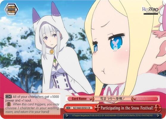 Participating in the Snow Festival! [RZ/S68 - RZ/S68-E050 CR]