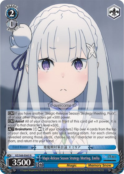 Magic-Release Season Strategy Meeting, Emilia [RZ/S68 - RZ/S68-E065 R]