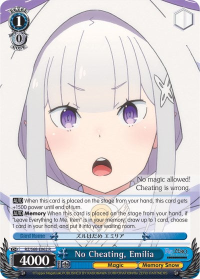 No Cheating, Emilia [RZ/S68 - RZ/S68-E062 R]