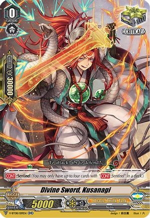 Divine Sword, Kusanagi (V-BT08/019EN RR) - V-BT08: Silverdust Blaze