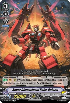 Super Dimensional Robo, Daiarm (V-BT08/037EN R) - V-BT08: Silverdust Blaze