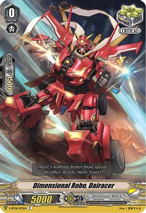 Dimensional Robo, Dairacer (V-BT08/075EN C) - V-BT08: Silverdust Blaze