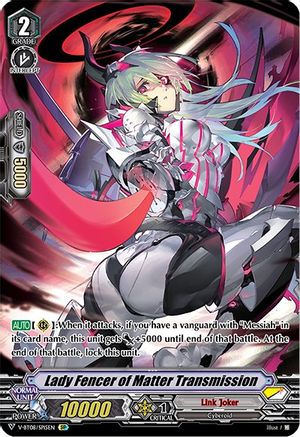 Lady Fencer of Matter Transmission (SP) [V-BT08 - V-BT08/SP15EN SP]