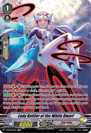 Lady Battler of the White Dwarf (SP) [V-BT08 - V-BT08/SP16EN SP]