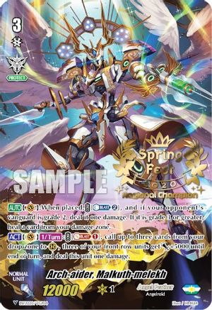 Arch-aider, Malkuth-melekh (SpringFest 2020 Regional Champion) (BSF2020/VGP04) - Bushiroad Event Cards