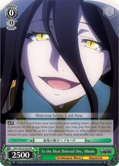 To the Most Beloved One, Albedo [OVL/S62 - OVL/S62-E103 PR]