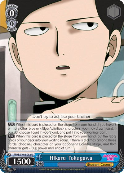 Hikaru Tokugawa [MOB/SX02 - MOB/SX02-082 U]