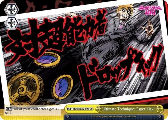 Ultimate Technique: Esper Kick! [MOB/SX02 - MOB/SX02-023 CC]