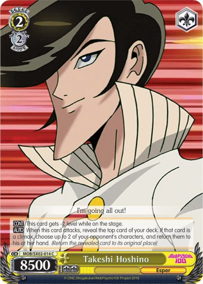 Takeshi Hoshino [MOB/SX02 - MOB/SX02-014 C]