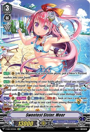 Sweetest Sister, Meer (Swimsuit SP) (V-EB15/SP24EN) - V-EB15: Twinkle Melody