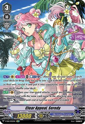 Clear Appeal, Seredy (Swimsuit SP) (V-EB15/SP25EN) - V-EB15: Twinkle Melody