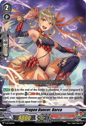 Dragon Dancer, Barca (V-PR/0174EN) - V Promo Cards