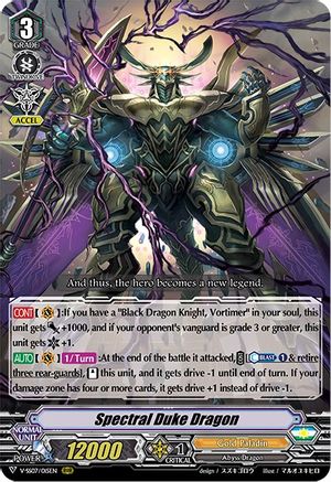 Spectral Duke Dragon (V-SS07/015EN) - V-SS07: Clan Selection Plus Vol.1