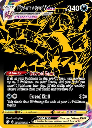 Eternatus VMAX SV122/SV122  - Holofoil Shining Fates Shiny Vault - Shiny Holo Rare