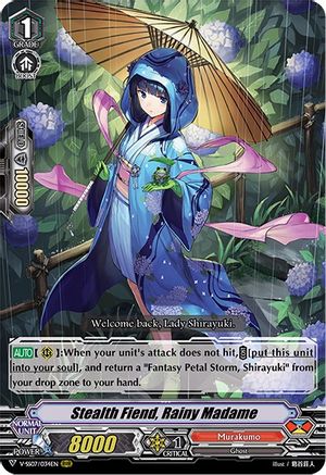 Stealth Fiend, Rainy Madame (V-SS07/034EN) - V-SS07: Clan Selection Plus Vol.1