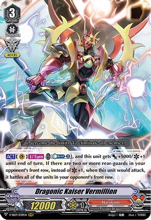 Dragonic Kaiser Vermillion (V-SS07/039EN) - V-SS07: Clan Selection Plus Vol.1